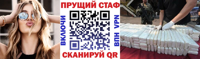 Купить наркотики сайты Беслан Cocaine  АМФЕТАМИН  Меф мяу мяу  ГАШ  МАРИХУАНА 