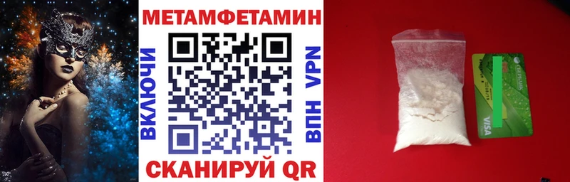 АМФЕТАМИН VHQ  mega онион  Беслан 