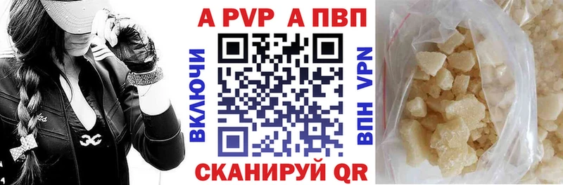 Alpha-PVP мука  наркошоп  Беслан 