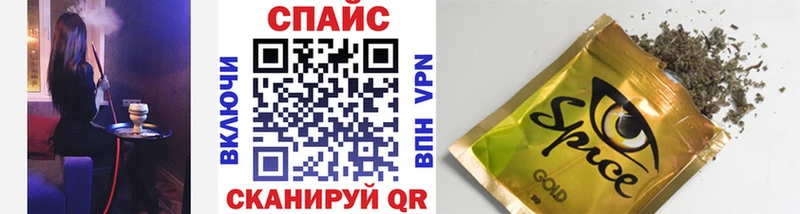 Бутират 1.4BDO  Беслан 