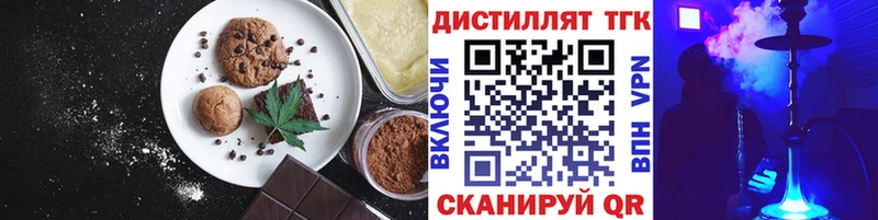 Cannafood конопля  Беслан 