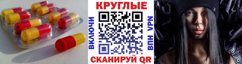 что такое наркотик Беслан ссылка на мегу ONION Ecstasy ешки