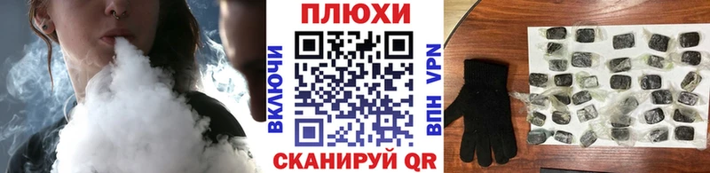 ГАШ гашик  Беслан 