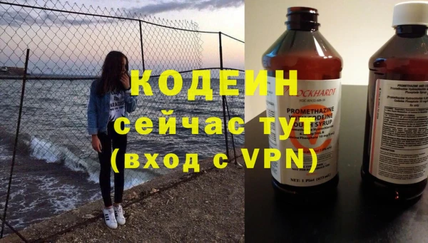 PSILOCYBIN Богородицк