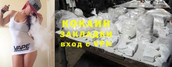наркотики Богородск