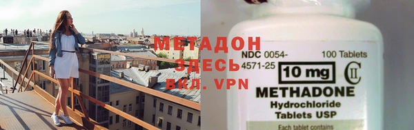 PSILOCYBIN Богородицк