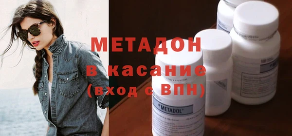 крисы Бронницы