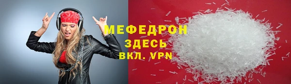 PSILOCYBIN Богородицк