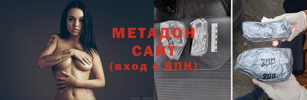 наркотики Богородск