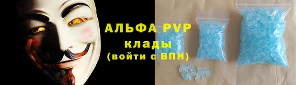наркотики Богородск