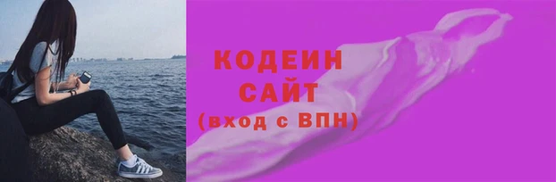мефедрон мука Белокуриха