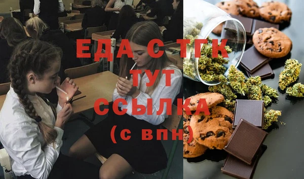 PSILOCYBIN Богородицк