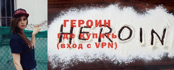 PSILOCYBIN Богородицк