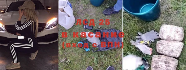 наркотики Богородск