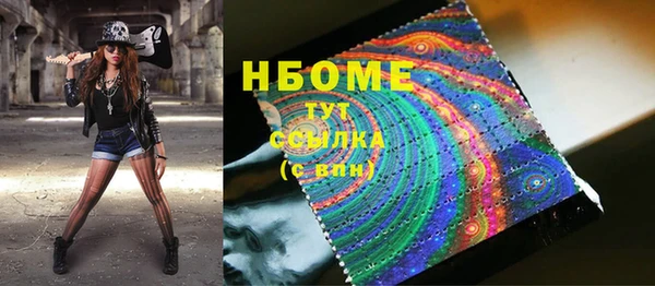 наркотики Богородск