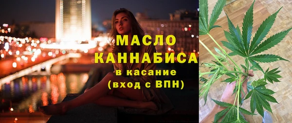 наркотики Богородск