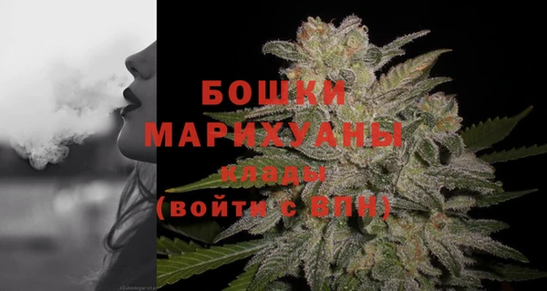 наркотики Богородск