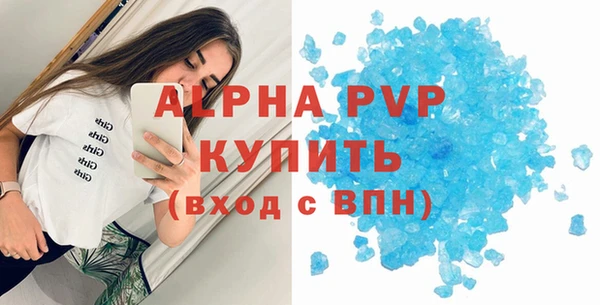 наркотики Богородск