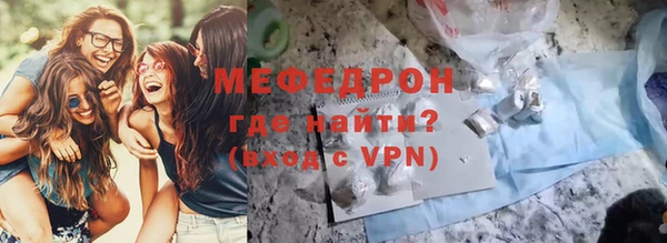 меф VHQ Бугульма