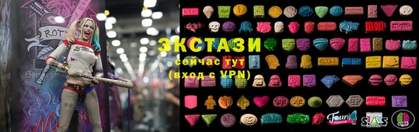 наркотики Богородск