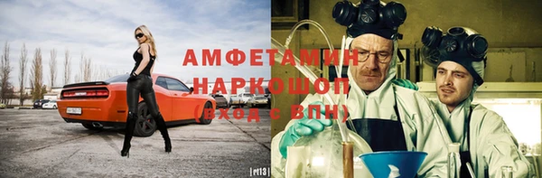 наркотики Богородск