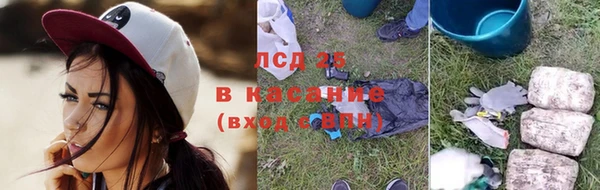 наркотики Богородск
