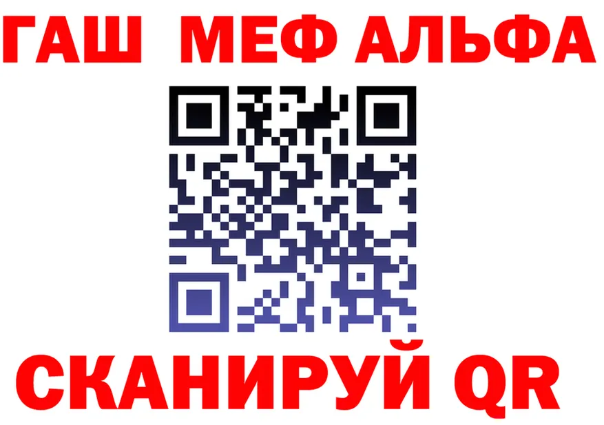 Метадон VHQ зеркало это гидра Беслан