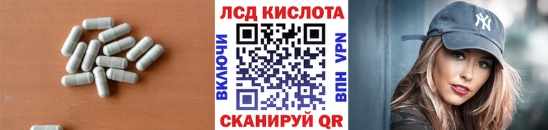 где найти наркотики  Беслан  LSD-25 экстази кислота 
