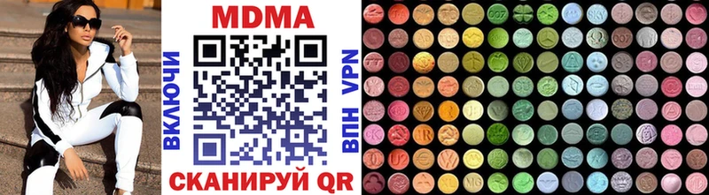 МДМА молли Беслан