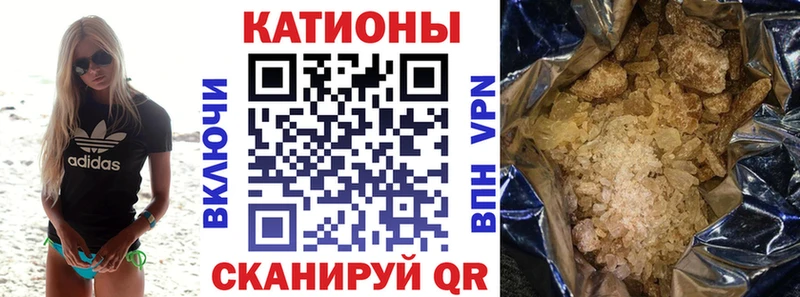 МЕФ mephedrone  Беслан 