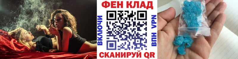 mega рабочий сайт  Беслан  Первитин мет 