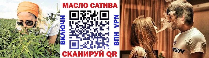 Дистиллят ТГК вейп  Беслан 